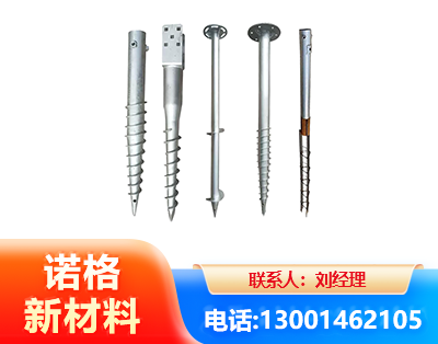 阳江光伏螺旋地桩