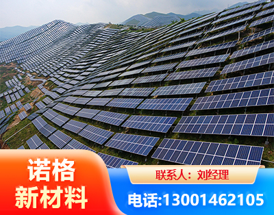 阳江光伏支架