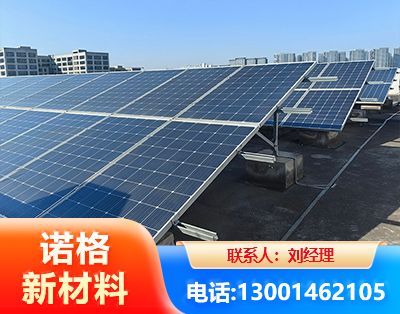 阳江U型钢光伏支架