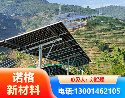 阳江C型钢光伏支架