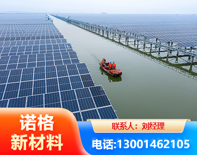 阳江渔光互补式光伏系统