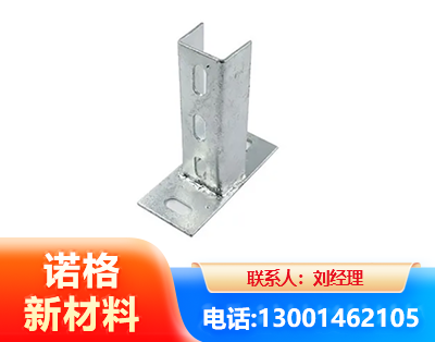 阳江光伏底座