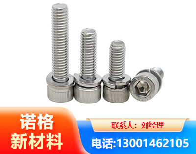 阳江不锈钢螺栓