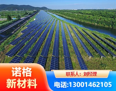 阳江集中式光伏系统